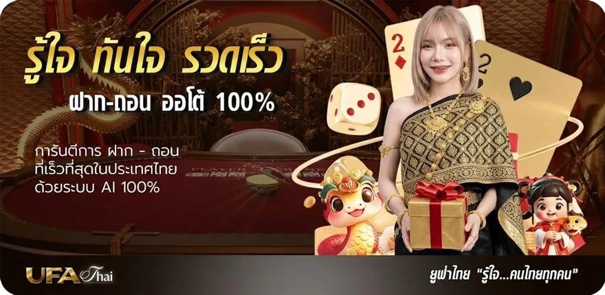 แบนเนอร์ เว็บแทงหวย lotto สมาชิกใหม่ — โปรโมชั่นสมาชิกใหม่