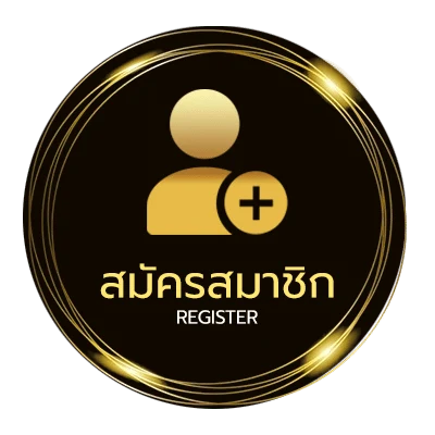 สมัครฟรี เว็บแทงหวย lotto ไม่ถึง 1 นาที
