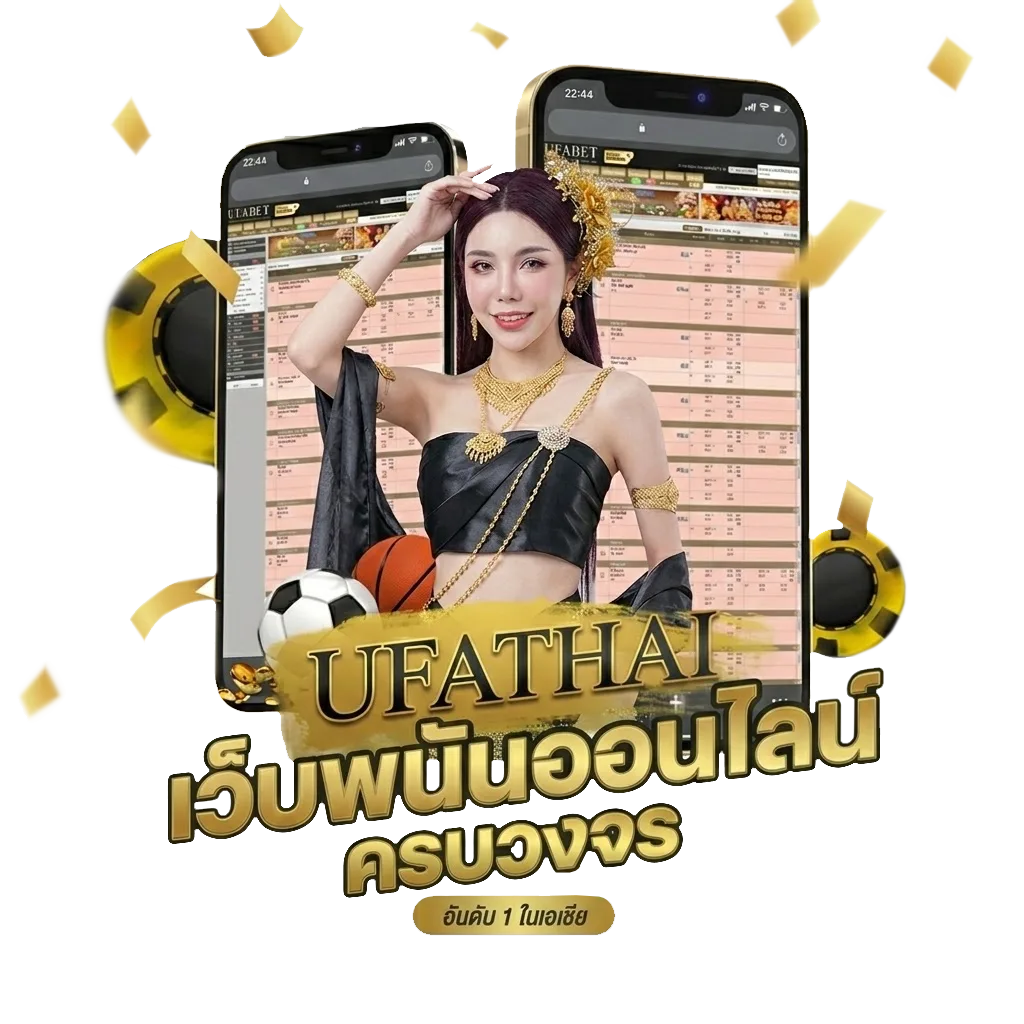 เว็บแทงหวย lotto โปรโมชั่น — สมาชิกทุกคน