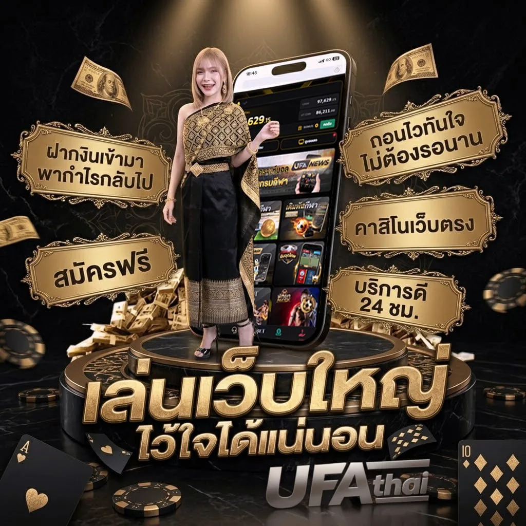 เว็บแทงหวย lotto โลโก้แบรนด์ — เว็บตรง UFABET